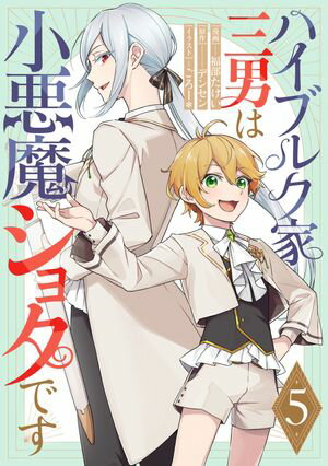 ごろー*