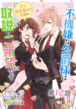 出迦オレ