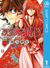 https://thumbnail.image.rakuten.co.jp/@0_mall/rakutenkobo-ebooks/cabinet/6759/2000006606759.jpg