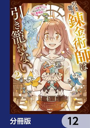 ŷKoboŻҽҥȥ㤨ְƤϣѻդϰƤʤ ȤǤΤӤꤷʳƮʬǡۡ12Żҽҡ[ ġĴ ]פβǤʤ88ߤˤʤޤ