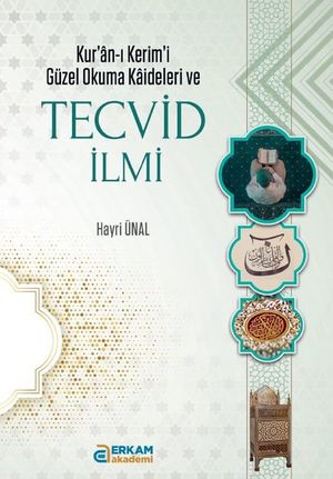 Tecvid ?lmi【電子書籍】[ Hayri ?nal ]