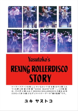 Yasutoko's REXING ROLLERDISCO STORY