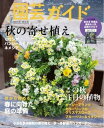 【電子書籍なら、スマホ・パソコンの無料アプリで今すぐ読める!】
