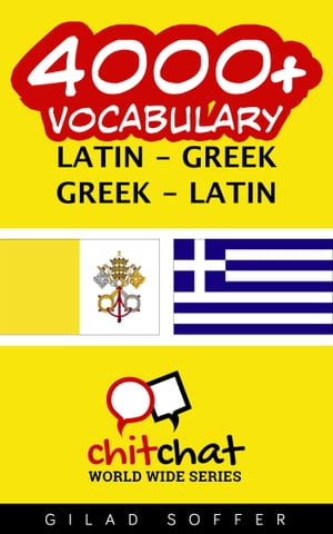 4000+ Vocabulary Latin - Greek