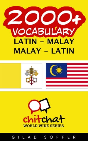 2000+ Vocabulary Latin - Malay【電子書籍】[ Gilad Soffer ]