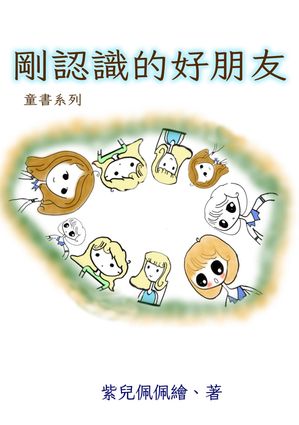 ǧŪͧ ƸŻҽҡ[ ѻ ]