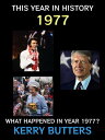 ŷKoboŻҽҥȥ㤨This Year in History 1977 What Happened in 1977?Żҽҡ[ Kerry Butters ]פβǤʤ242ߤˤʤޤ