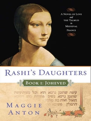 Rashi's Daughters, Book I: Joheved