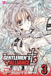 The Gentlemen's Alliance †, Vol. 3【電子書籍】[ Arina Tanemura ]