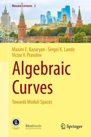 Algebraic Curves Towards Moduli Spaces【電子書籍】 Maxim E. Kazaryan