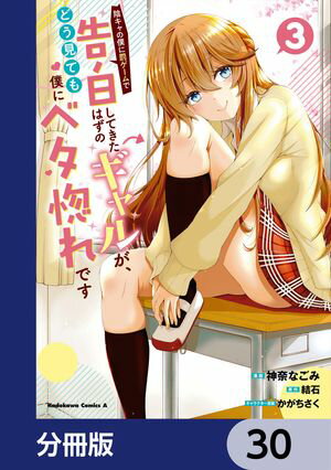 ŷKoboŻҽҥȥ㤨ֱͤȳǹ򤷤ƤϤΥ뤬ɤƤͤ˥٥Ǥʬǡۡ30Żҽҡ[ ࡡʤ ]פβǤʤ88ߤˤʤޤ