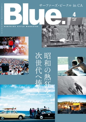 Blue. (ブルー) 2023年4月号 No.97