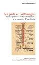 Les Juifs et l 039 Allemagne De la symbiose jud o-allemande la m moire d 039 Auschwitz【電子書籍】 Enzo Traverso