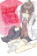 Rascal Does Not Dream of Logical Witch (light novel)Żҽҡ[ Hajime Kamoshida ]