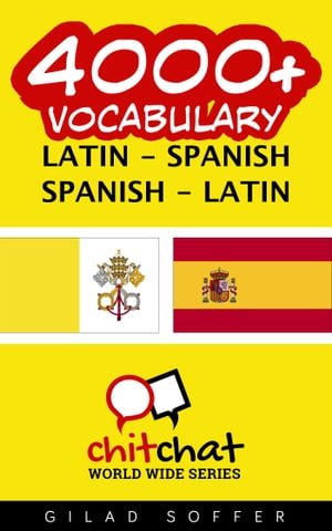 4000+ Vocabulary Latin - Spanish【電子書籍】[ Gilad Soffer ]