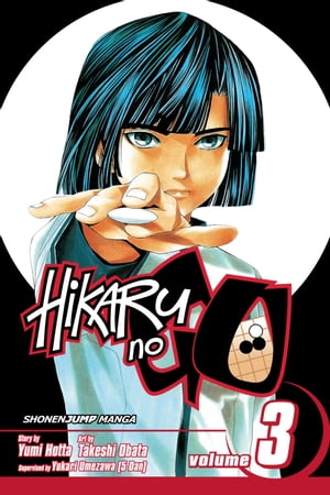 Hikaru no Go, Vol. 3