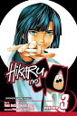 Hikaru no Go, Vol. 3 Preliminary Scrimmage