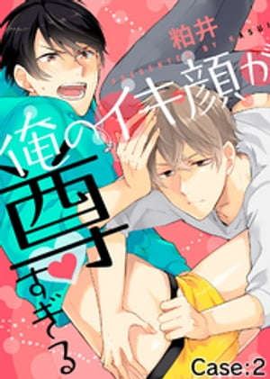 Υ餬º Case:2Żҽҡ[  ]