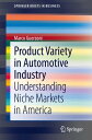 Product Variety in Automotive Industry Understanding Niche Markets in America【電子書籍】 Marco Guerzoni