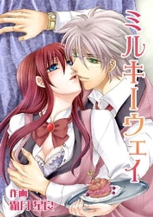 ŷKoboŻҽҥȥ㤨֥ߥ륭Żҽҡ[  ]פβǤʤ110ߤˤʤޤ