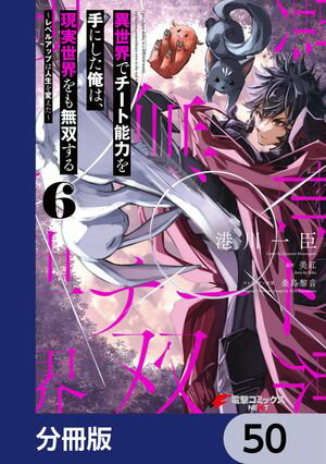 ŷKoboŻҽҥȥ㤨ְǥǽϤˤϡ̵Ф롡٥륢åפϿѤʬǡۡ50Żҽҡ[  ]פβǤʤ88ߤˤʤޤ