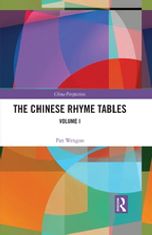 The Chinese Rhyme Tables