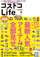 https://thumbnail.image.rakuten.co.jp/@0_mall/rakutenkobo-ebooks/cabinet/6783/2000002316783.jpg