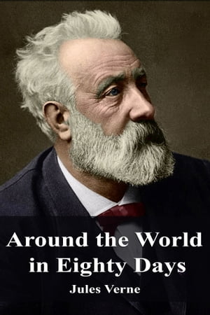 ŷKoboŻҽҥȥ㤨Around the World in Eighty DaysŻҽҡ[ Jules Verne ]פβǤʤ162ߤˤʤޤ