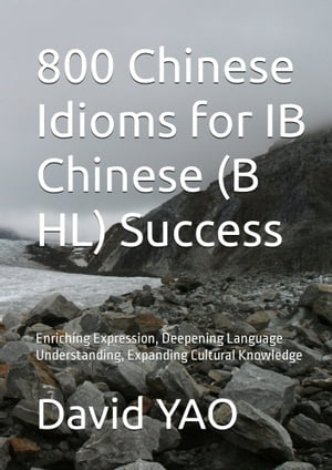 800 Chinese Idioms for IB Chinese B SL Success 解?成?，点亮IB中文考?成功之路 Enriching Expression, Deepening Language Understanding, Expanding Cultural Knowledge 拓展表?力，深化?言理解，?富文化知?