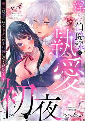 ろべあい