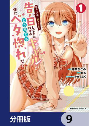 ŷKoboŻҽҥȥ㤨ֱͤȳǹ򤷤ƤϤΥ뤬ɤƤͤ˥٥Ǥʬǡۡ9Żҽҡ[ ࡡʤ ]פβǤʤ88ߤˤʤޤ