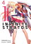 Infinite Stratos: Volume 4