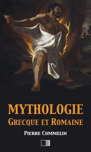 Mythologie Grecque et Romaine【電子書籍】[