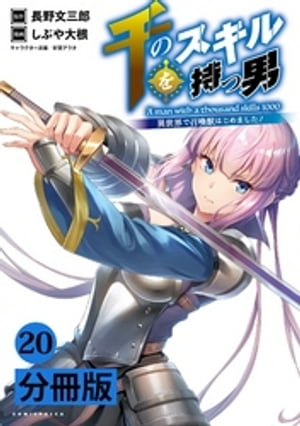 ΥˡǾäϤޤʬǡ (ݥ륫ߥå)20Żҽҡ[ ֤纬 ]