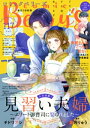 【電子書籍なら、スマホ・パソコンの無料アプリで今すぐ読める!】