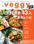 veggy (ベジィ) vol.44 2016年2月号