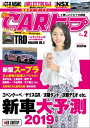 CARトップ 2019年 2月号...