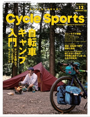 楽天楽天Kobo電子書籍ストアCYCLE SPORTS 2023年 12月号【電子書籍】[ CYCLE SPORTS編集部 ]