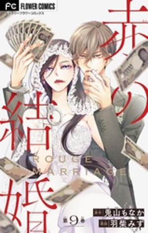 羽柴みず