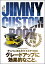 JIMNY CUSTOM BOOK Vol.11