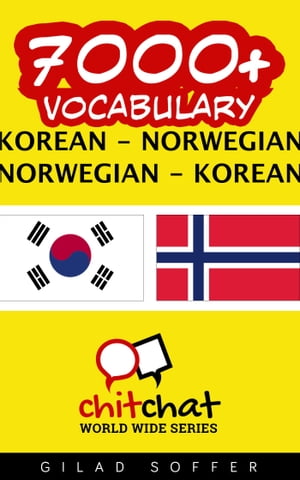 7000+ Vocabulary Korean - Norwegian【電子書籍】[ Gilad Soffer ]
