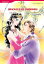 SHACKLED BY DIAMONDS (Mills & Boon Comics)