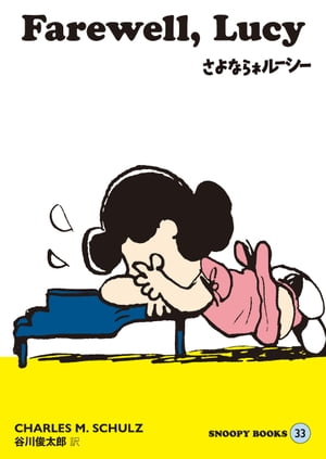 SNOOPY BOOKS 33