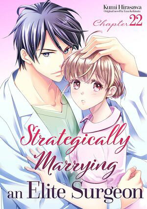 ŷKoboŻҽҥȥ㤨Strategically Marrying an Elite Surgeon (22Żҽҡ[ KUMI HIRASAWA ]פβǤʤ174ߤˤʤޤ
