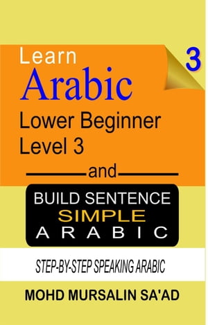 Learn Arabic 3 Lower Beginner Arabic and Build Simple Arabic Sentence