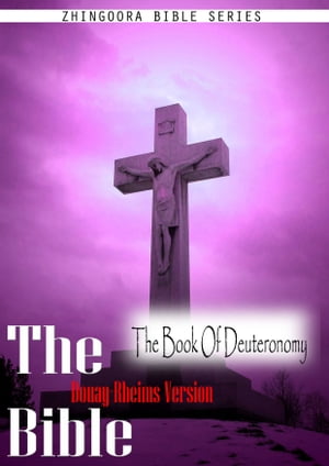 ŷKoboŻҽҥȥ㤨The Holy Bible Douay-Rheims Version,The Book Of DeuteronomyŻҽҡ[ Zhingoora Bible Series ]פβǤʤ319ߤˤʤޤ