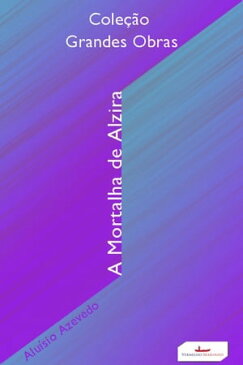 A mortalha de Alzira【電子書籍】[ Alu?sio Azevedo ]