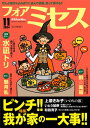 【電子書籍なら、スマホ・パソコンの無料アプリで今すぐ読める!】