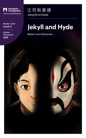 Jekyll and Hyde