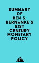 Summary of Ben S. Bernanke 039 s 21st Century Monetary Policy【電子書籍】 Everest Media